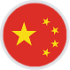 چین